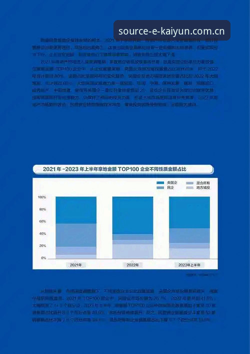 kaiyun赛事热点 kaiyun赛事热点深度解析:从数据洞察到实战技巧的实用指南