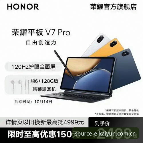 kaiyun安全吗最新版 3大维度解析:kaiyun安全吗最新版v1.9.0的行业观察与用户实测